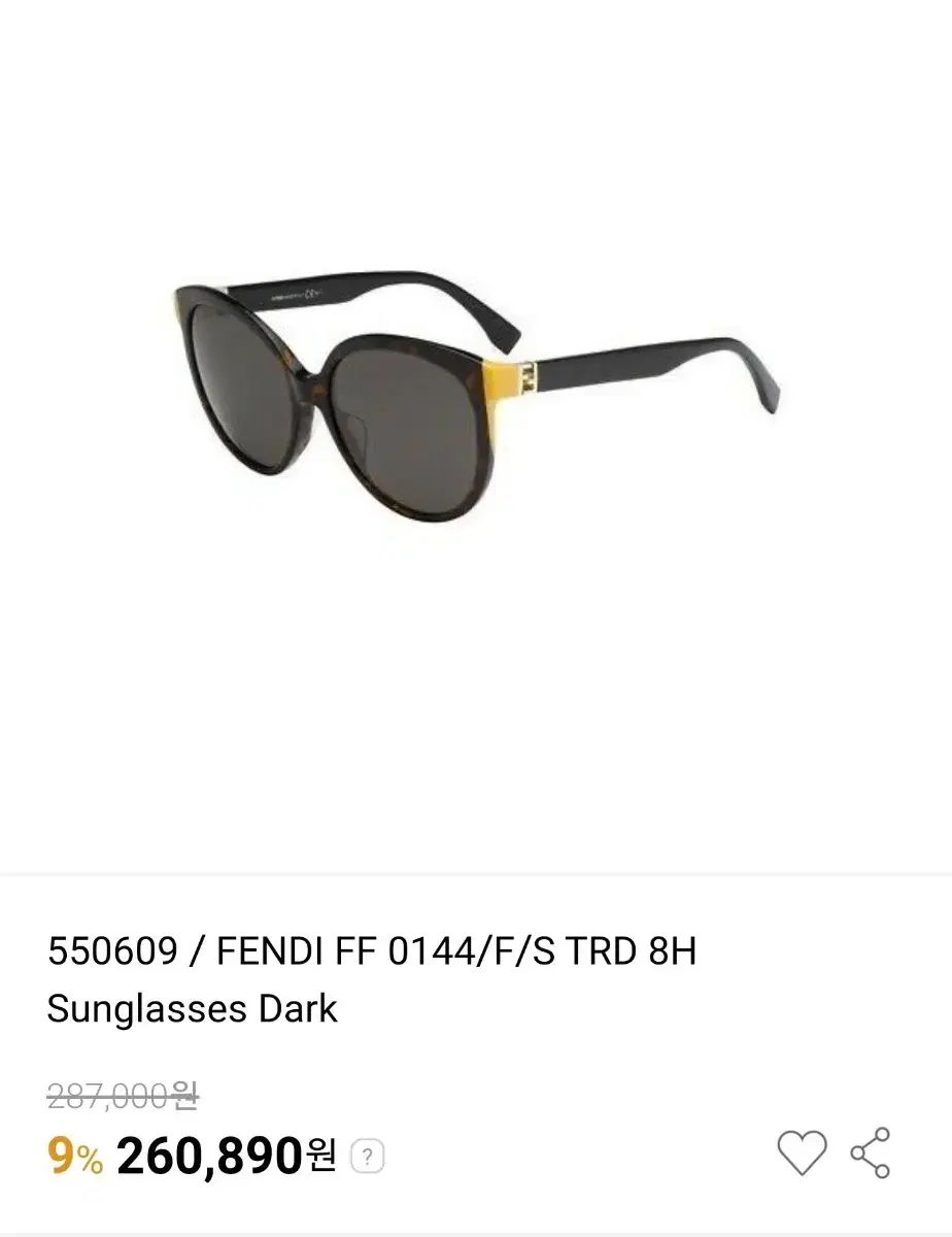 펜디 FENDI FF 0144/F/S 선글라스